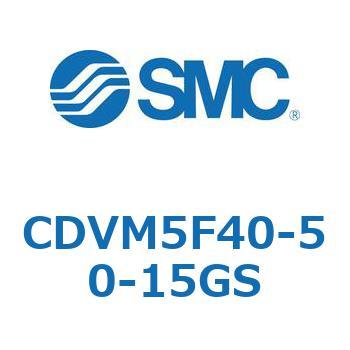 バルブ付エアシリンダ CDVM5F40 SMC