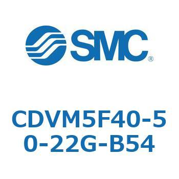 バルブ付エアシリンダ CDVM5F40 SMC