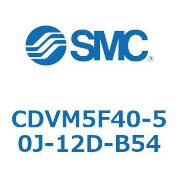 バルブ付エアシリンダ CDVM5F40 SMC