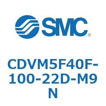バルブ付エアシリンダ CDVM5F40 SMC
