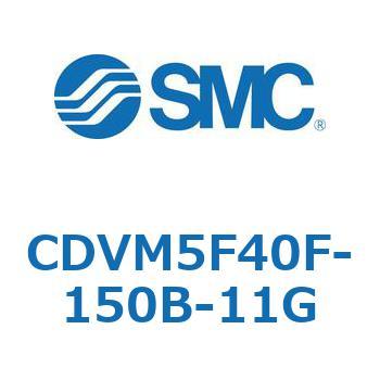 バルブ付エアシリンダ CDVM5F40 SMC