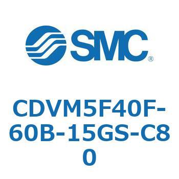 バルブ付エアシリンダ CDVM5F40 SMC