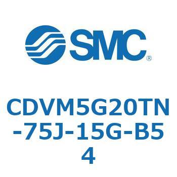 バルブ付エアシリンダ CDVM5G20 SMC