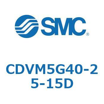 バルブ付エアシリンダ CDVM5G40 SMC