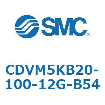 バルブ付エアシリンダ CDVM5KB SMC