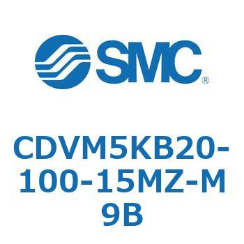バルブ付エアシリンダ CDVM5KB SMC