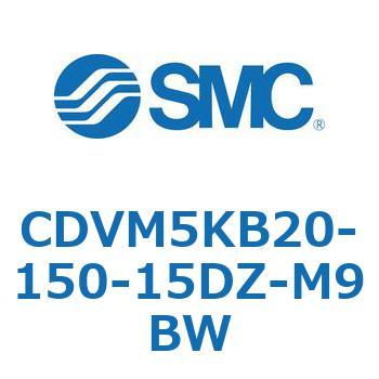 バルブ付エアシリンダ CDVM5KB SMC