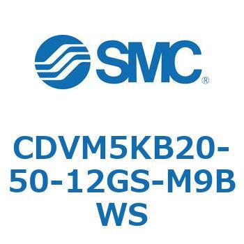 バルブ付エアシリンダ CDVM5KB SMC