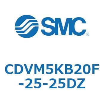 バルブ付エアシリンダ CDVM5KB SMC