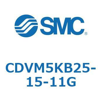 バルブ付エアシリンダ CDVM5KB SMC