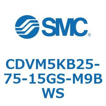 バルブ付エアシリンダ CDVM5KB SMC