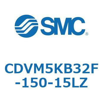 バルブ付エアシリンダ CDVM5KB SMC
