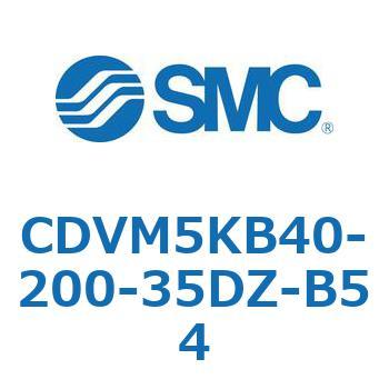 バルブ付エアシリンダ CDVM5KB SMC