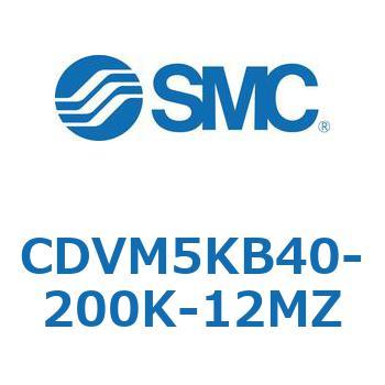 バルブ付エアシリンダ CDVM5KB SMC