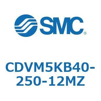 バルブ付エアシリンダ CDVM5KB SMC