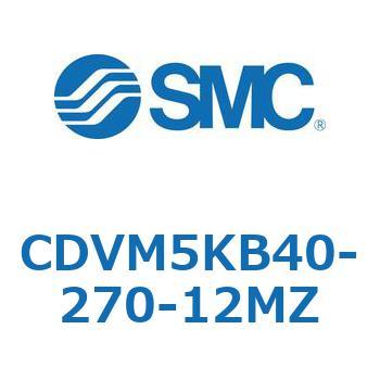 バルブ付エアシリンダ CDVM5KB SMC