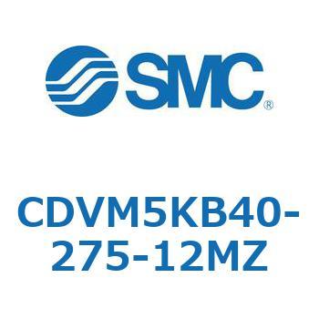 バルブ付エアシリンダ CDVM5KB SMC