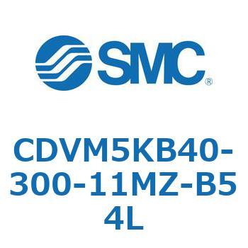 バルブ付エアシリンダ CDVM5KB SMC