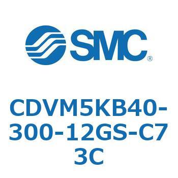 バルブ付エアシリンダ CDVM5KB SMC