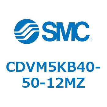 バルブ付エアシリンダ CDVM5KB SMC