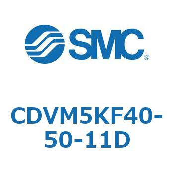 CDVM5KF40-50-11D �o���u�t�G�A�V�����_ CDVM5KF SMC 53504175