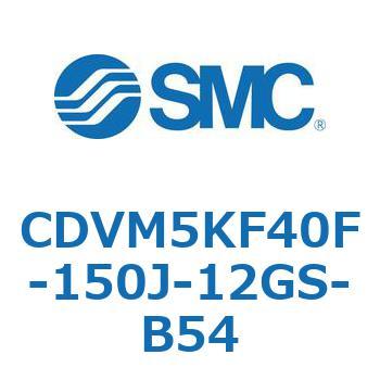 CDVM5KF40F-150J-12GS-B54 �o���u�t�G�A�V�����_ CDVM5KF SMC 53504306