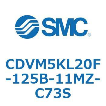 バルブ付エアシリンダ CDVM5KL SMC