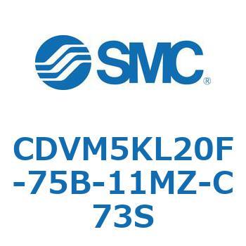バルブ付エアシリンダ CDVM5KL SMC