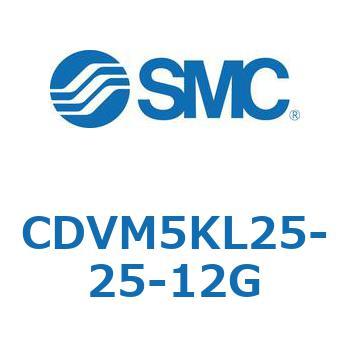 バルブ付エアシリンダ CDVM5KL SMC