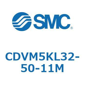 バルブ付エアシリンダ CDVM5KL SMC