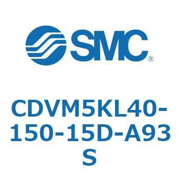 バルブ付エアシリンダ CDVM5KL SMC