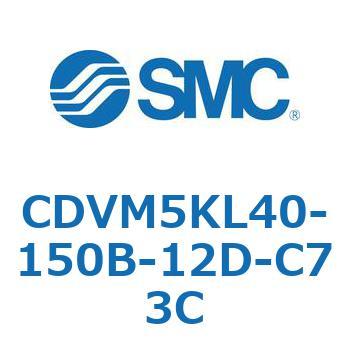 バルブ付エアシリンダ CDVM5KL SMC