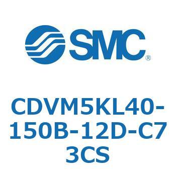 バルブ付エアシリンダ CDVM5KL SMC