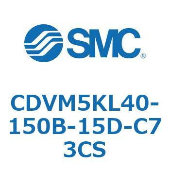 バルブ付エアシリンダ CDVM5KL SMC