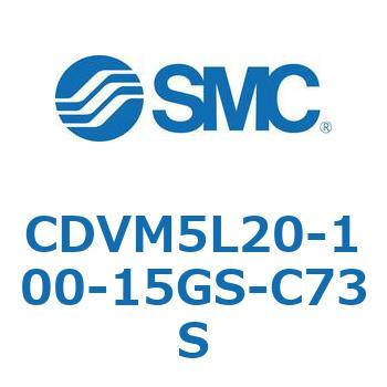 バルブ付エアシリンダ CDVM5L20 SMC