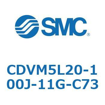 バルブ付エアシリンダ CDVM5L20 SMC