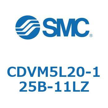 バルブ付エアシリンダ CDVM5L20 SMC