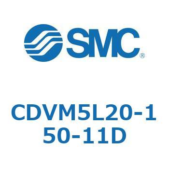 バルブ付エアシリンダ CDVM5L20 SMC