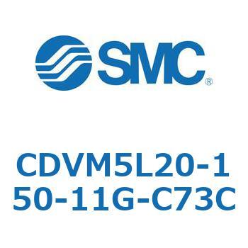 バルブ付エアシリンダ CDVM5L20 SMC