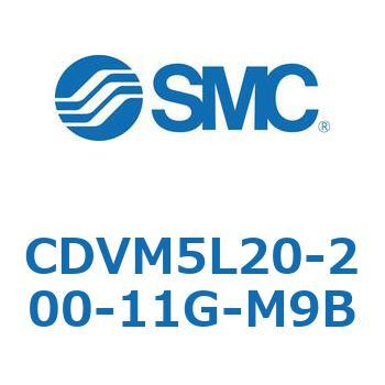 バルブ付エアシリンダ CDVM5L20 SMC