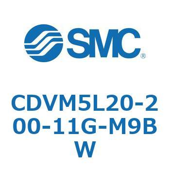 バルブ付エアシリンダ CDVM5L20 SMC