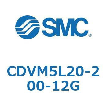 バルブ付エアシリンダ CDVM5L20 SMC