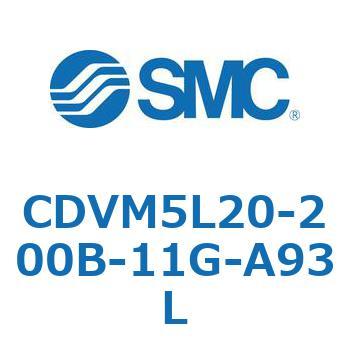 バルブ付エアシリンダ CDVM5L20 SMC