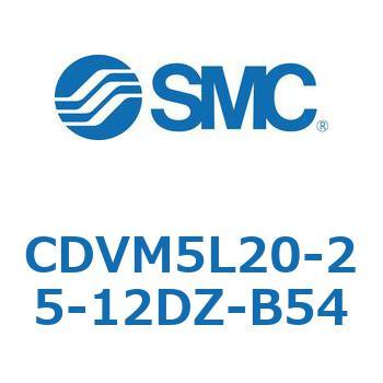バルブ付エアシリンダ CDVM5L20 SMC