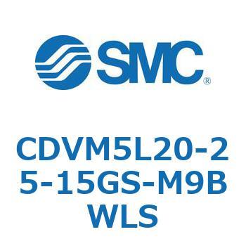 バルブ付エアシリンダ CDVM5L20 SMC