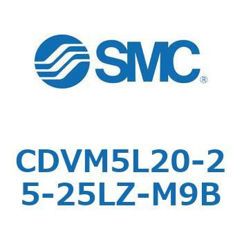 バルブ付エアシリンダ CDVM5L20 SMC