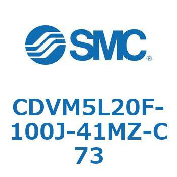 バルブ付エアシリンダ CDVM5L20 SMC