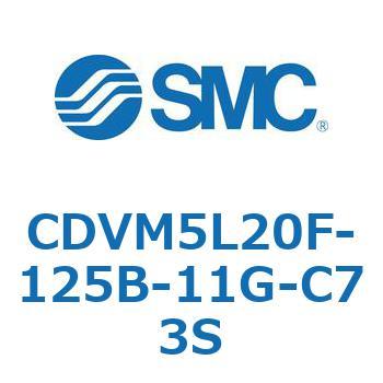 バルブ付エアシリンダ CDVM5L20 SMC