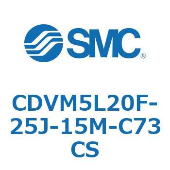 バルブ付エアシリンダ CDVM5L20 SMC