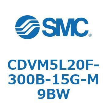 バルブ付エアシリンダ CDVM5L20 SMC